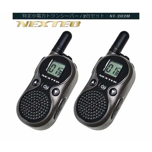 NT−202M(H) 小電力トランシーバ