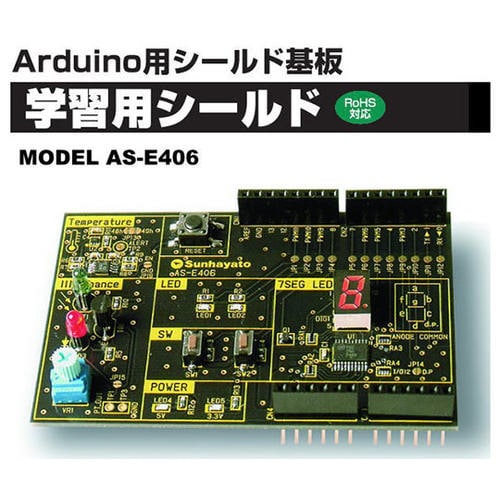 AS−E406 シールド基板