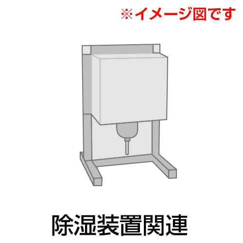 R−602 DHE−10用電源