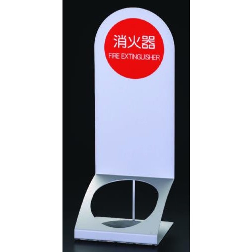 532x190x200mm消火器ボックス