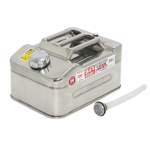 10L燃料携行缶(ステンレス製)