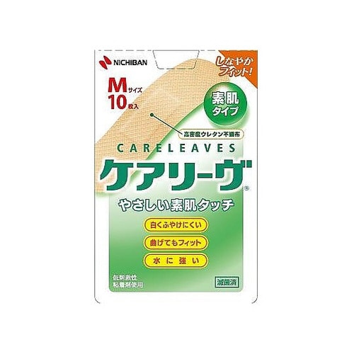 ケアリーヴ Mサイズ 10枚入