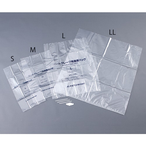 オートクレーブ用廃棄バックLL
