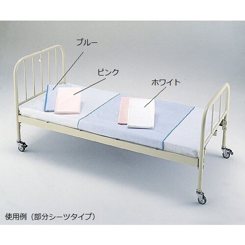 スカットシーツ (全シーツタイプ/ピンク)