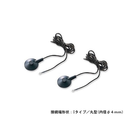 フロアマット用グランドコードUFO10I 10個