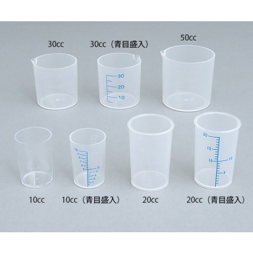 薬杯3号(30cc)青目盛 滅菌済 100個