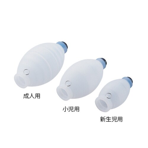 蘇生用バッグ 小児用