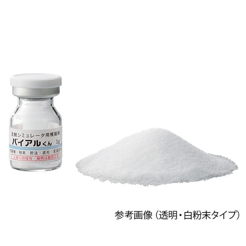 注射シミュレータ用模擬バイアル IKB−5