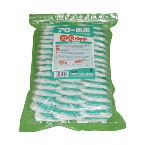 アロー眼帯 業務用