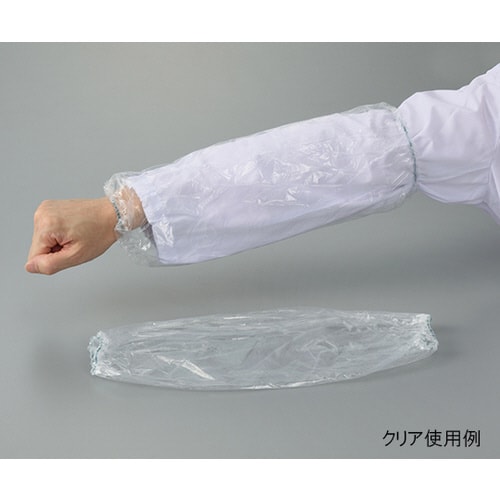 ポリエチアームカバー(使い切り) クリア 50枚入