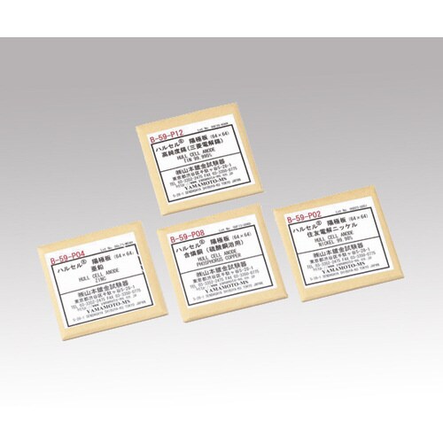 交換用陽極板 高純度錫 B−59−P12