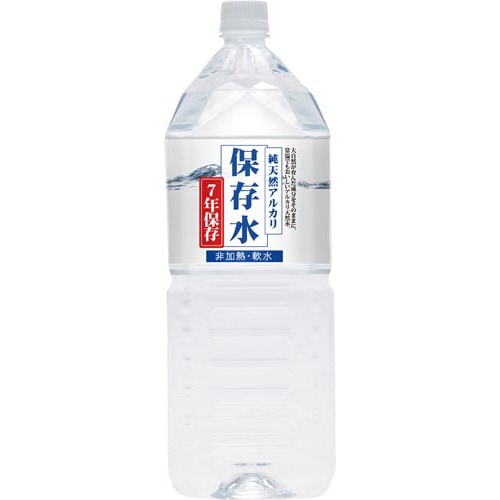 純天然アルカリ保存水(7年)2L 6本