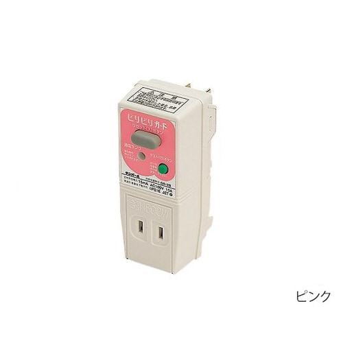 プラグ形漏電遮断器 GRXB1515P