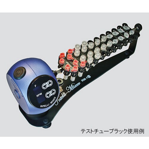 インテリミキサ− 本体