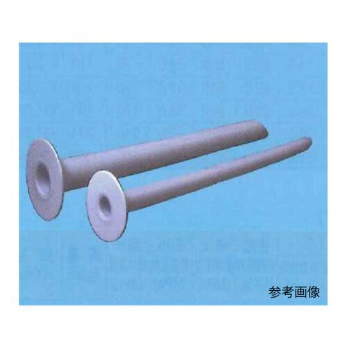 00I−096−04 吹込み管500mm