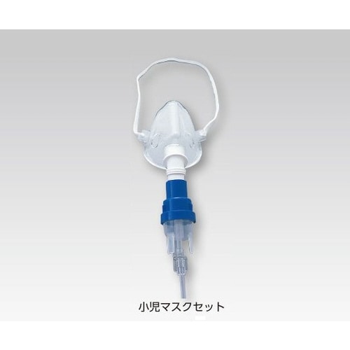 ディスポ・サイドストリーム・ネブライザー 小児
