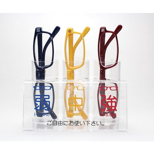 受付用老眼鏡セット お助け君II