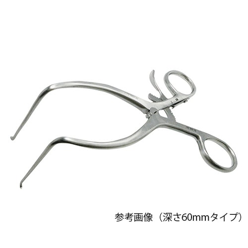 ゲルピー開創器 直角型 (深さ60mm)