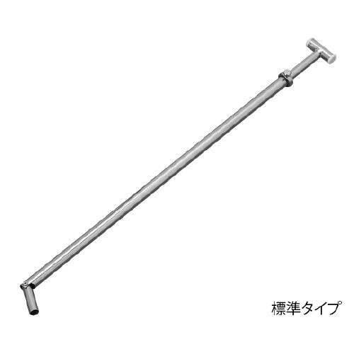 ユニットスタンド用斜め補強棒 ロング