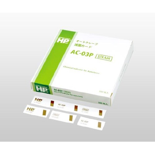 工程管理用滅菌カード(不可逆性) AC−03P