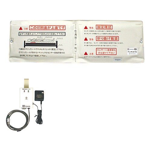 ベッドコール コードレスタイプ アイホン5P