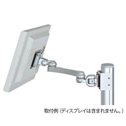 PCカート用オプション部品 アーム