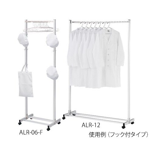 斜め掛けハンガーラック ALR−12