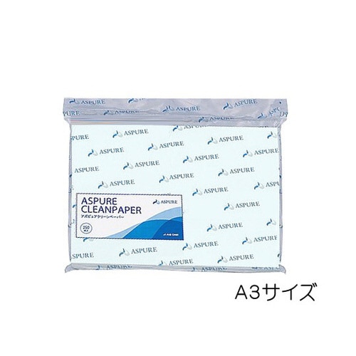 AP クリーンペーパーII A3 ブルー