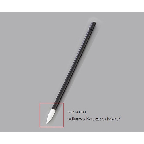 セルペンスワブ交換用ヘッド ペン型ソフトタイプ