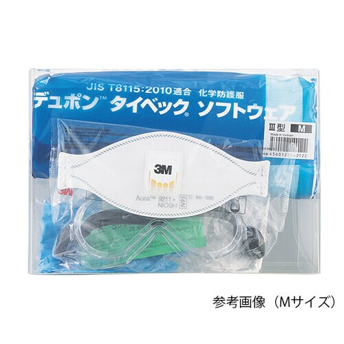 感染症防護キット L 薄手