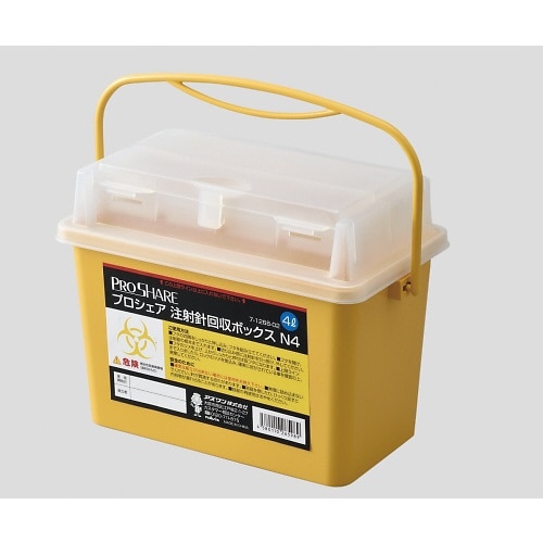 プロシェア注射針回収ボックス 4L