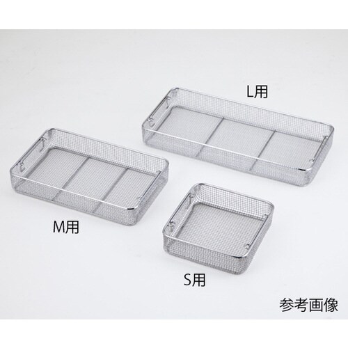 ワイヤーバスケット L用 540×255×50mm