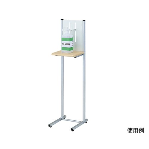 アルコール消毒液ポンプスタンド プレートなし