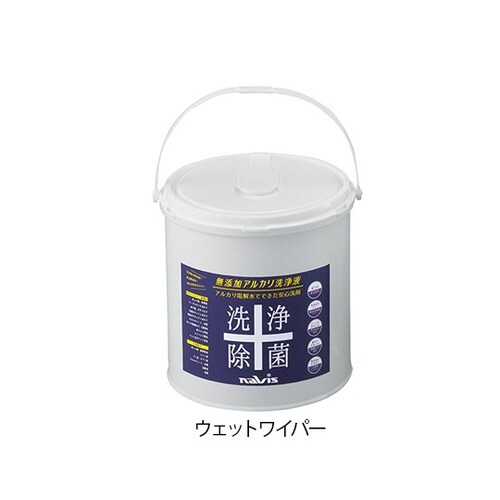 無添加アルカリ洗浄液 ウェットワイパー 270枚入
