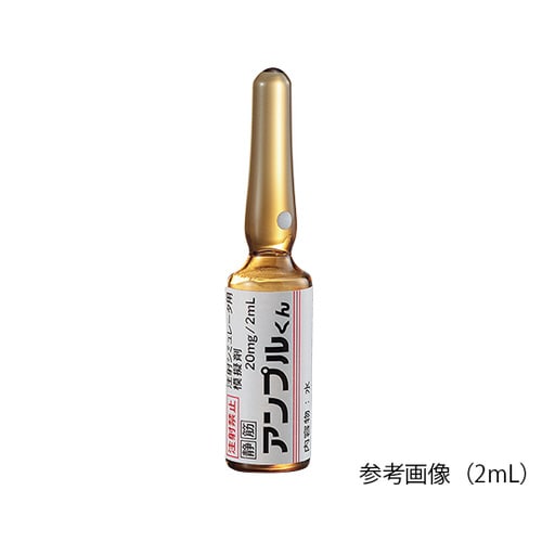 注射シミュレータ用模擬アンプル IKA−4