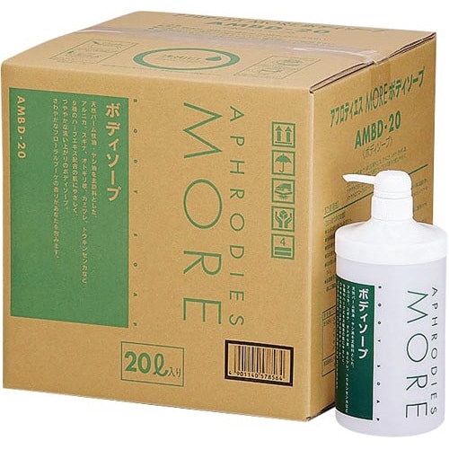 ボディソープ アフロディエスMORE 20L