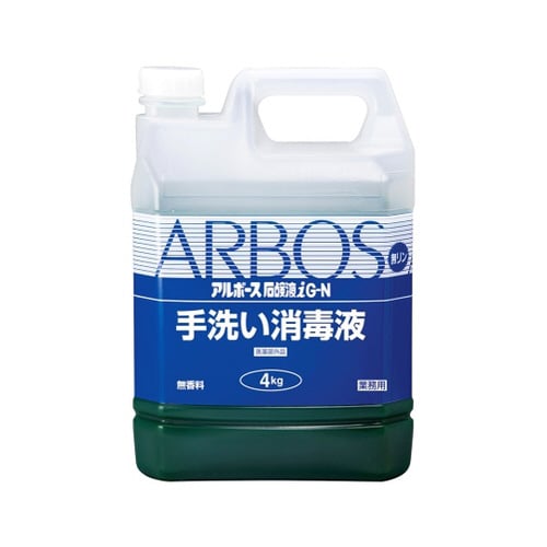 アルボース石鹸液i G−N