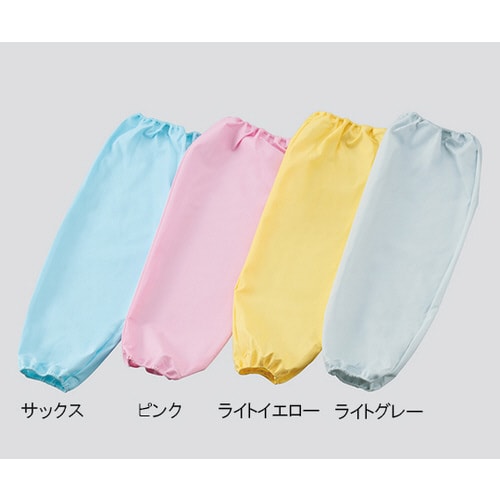 無縫製アームカバー サックス 20枚入