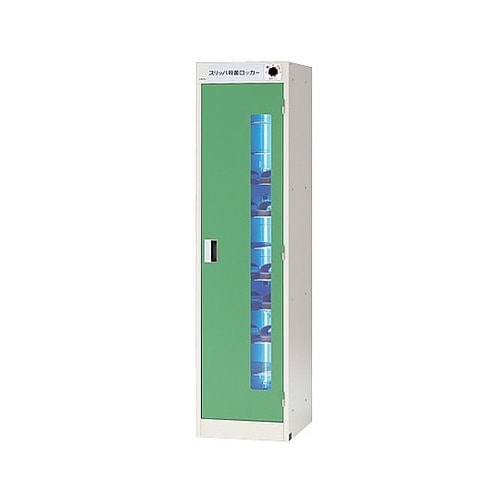 スリッパ殺菌灯付ロッカー(スリム)