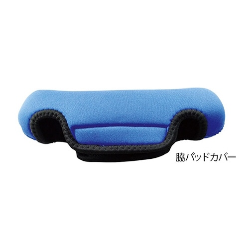 松葉杖クッションカバー 脇パッドカバー ブルー