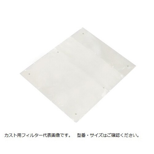 角型カスト交換用フィルター 大用 2入