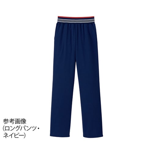 ロングパンツ ネイビー L