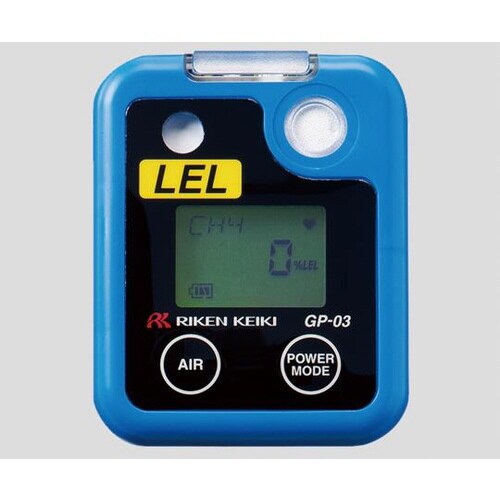 ポケッタブルガスモニター イソブタン・LPG