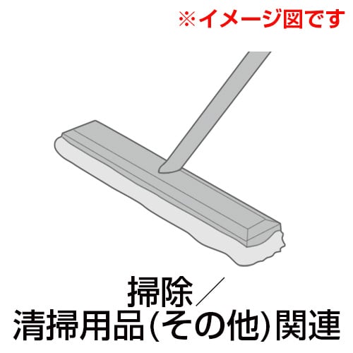 クロスウェット&ドライフィルタ 55L用