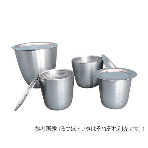 アズワン 鉄るつぼ 10個入｜カウネット