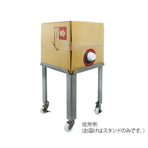 スタンド No.20FC