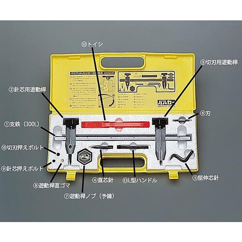 ガスケットカッター CUTTER−V