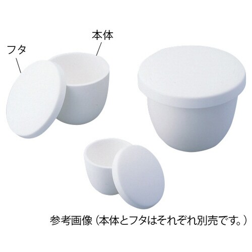 アルミナるつぼ 本体 280mLSSA−H B5