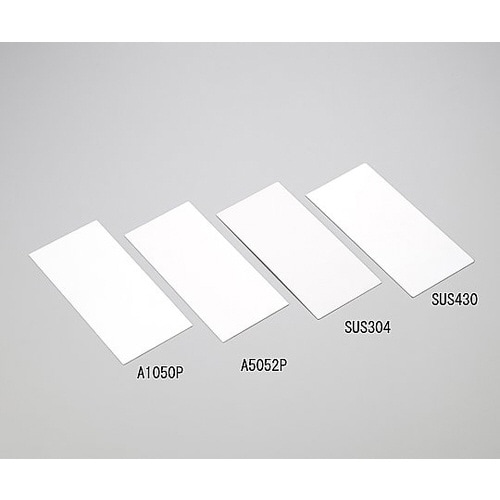 テストピース A1050P