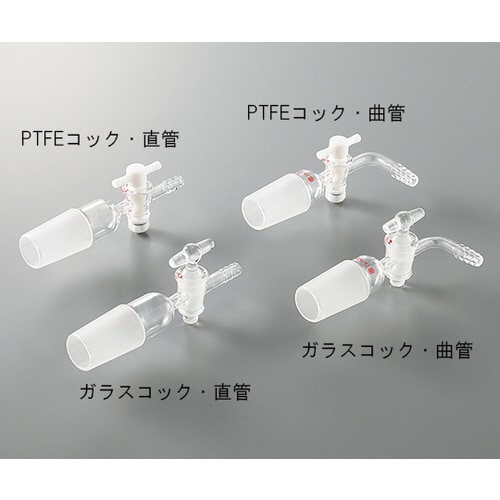 ジョイント付吸引コック(PTFE)29/42直管P
